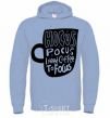 Men`s hoodie Hocus Pocus i need coffee to focus sky-blue фото