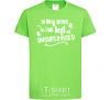 Kids T-shirt In my defense i was left unsupervised orchid-green фото