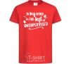 Kids T-shirt In my defense i was left unsupervised red фото