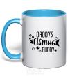 Mug with a colored handle Daddys fishing buddy sky-blue фото