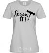 Women's T-shirt Screw it grey фото