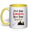 Mug with a colored handle First stop Kindergarten next stop Hogwarts yellow фото