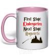 Mug with a colored handle First stop Kindergarten next stop Hogwarts light-pink фото