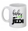 Чашка керамическая Baby Jedi Белый фото
