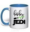 Mug with a colored handle Baby Jedi royal-blue фото