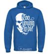 Men`s hoodie Too young to die royal фото