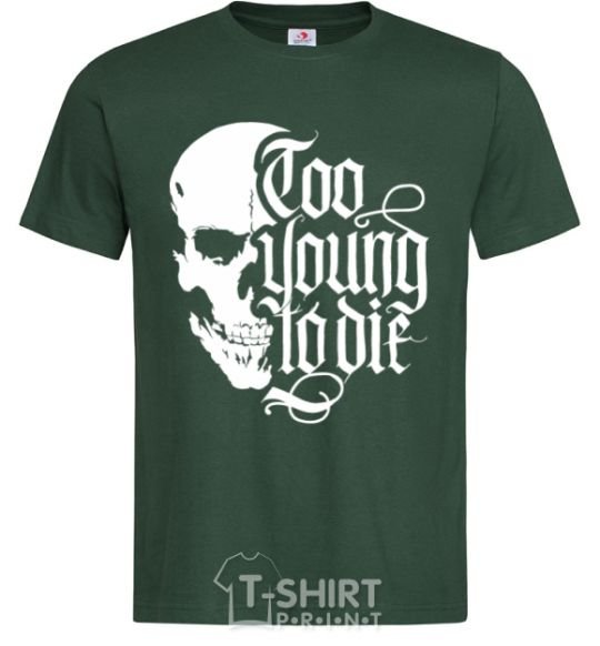 Men's T-Shirt Too young to die bottle-green фото