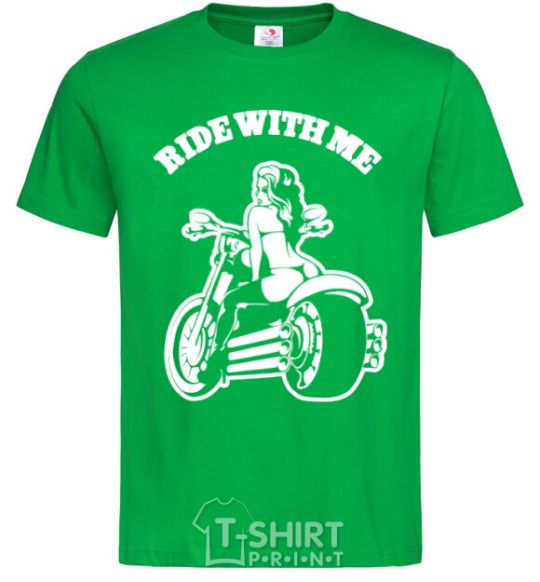 Men's T-Shirt Ride with me kelly-green фото