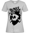 Women's T-shirt Bearded skull grey фото