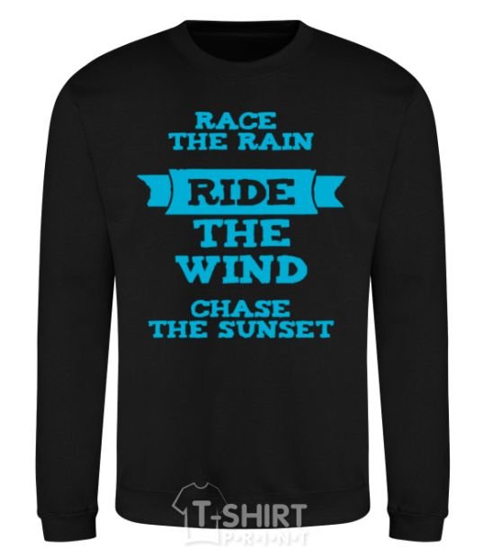 Свитшот Race the rain ride the wind chase the sunset Черный фото