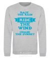 Свитшот Race the rain ride the wind chase the sunset Серый меланж фото