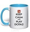 Mug with a colored handle Keep calm and play Dota2 sky-blue фото