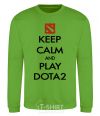 Свитшот Keep calm and play Dota2 Лаймовый фото