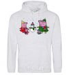 Men`s hoodie The family made a snowman sport-grey фото