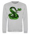 Sweatshirt Master Snake sport-grey фото