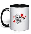 Mug with a colored handle A dog with hearts black фото