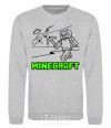 Sweatshirt Game sport-grey фото