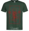 Men's T-Shirt Kai framed bottle-green фото