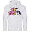 Men`s hoodie Rarity Fluttershy and Pinky Pie sport-grey фото