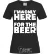Women's T-shirt I am only here for the beer black фото