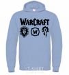 Men`s hoodie Warcraft symbols sky-blue фото