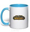 Mug with a colored handle Warcraft color logo sky-blue фото