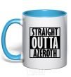 Mug with a colored handle Straight outta azeroth sky-blue фото