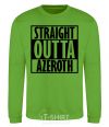 Sweatshirt Straight outta azeroth orchid-green фото