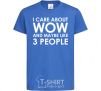 Kids T-shirt I care about WoW royal-blue фото
