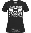 Women's T-shirt I care about WoW black фото