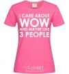 Women's T-shirt I care about WoW heliconia фото