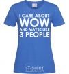 Women's T-shirt I care about WoW royal-blue фото