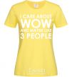 Women's T-shirt I care about WoW cornsilk фото