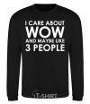 Sweatshirt I care about WoW black фото