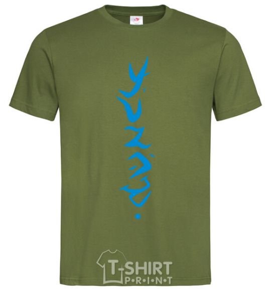 Men's T-Shirt Frostmourne Runes millennial-khaki фото