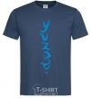 Men's T-Shirt Frostmourne Runes navy-blue фото