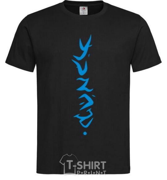 Men's T-Shirt Frostmourne Runes black фото