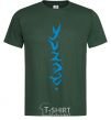 Men's T-Shirt Frostmourne Runes bottle-green фото