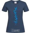 Women's T-shirt Frostmourne Runes navy-blue фото