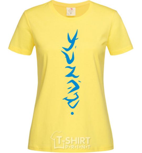 Women's T-shirt Frostmourne Runes cornsilk фото