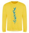 Sweatshirt Frostmourne Runes yellow фото