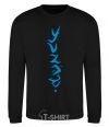 Sweatshirt Frostmourne Runes black фото