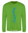 Sweatshirt Frostmourne Runes orchid-green фото