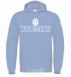 Men`s hoodie World of Tanks logo sky-blue фото