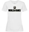 Женская футболка World of Tanks лого цветное Белый фото