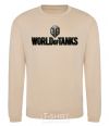 Sweatshirt World of Tanks лого цветное sand фото