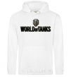 Men`s hoodie World of Tanks лого цветное White фото