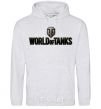 Men`s hoodie World of Tanks лого цветное sport-grey фото