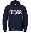 Мужская толстовка (худи) League of legends logo Темно-синий фото