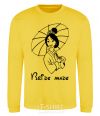Sweatshirt Bride made Mulan yellow фото